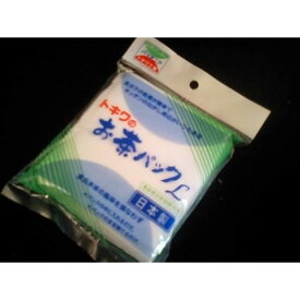 お茶パック L1袋30枚入 日本製 インナーマスク 取り替えシート フィルター メール便 Lサイズ 節約 お得ポイント消化