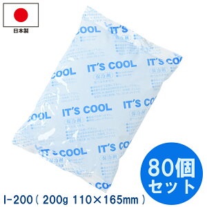 ۗ 200g I-200 TCY 80Zbg WF^Cv { Y ~ p MǑ΍ Hŗ\h ٓ ٓΉ eCNAEg do HX Xg A ƒp Ɩp A