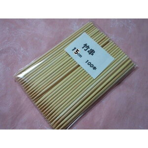 | 15cm 100{ ۋ BBQ o[xL[ 15cm NV ܂Ƃߔ ē Ă  }V}  ƒp Ɩp o[xL[ Lv AEghA |Cg