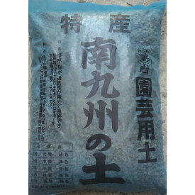 【ポイント 3倍】訳あり品 南九州の土 2kg 小粒 小袋 日向土 細粒 園芸用土 趣味 土づくり 多肉植物 さし木 挿し木 無肥料 ひゅうが ワケアリ 訳有 地植え ガーデニング 庭手入れ 園芸 在庫処分品 在庫処分 現品限り 量り売り ポイント消化