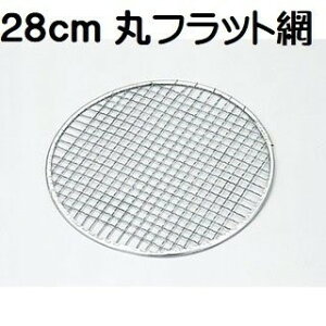 28cm 10Zbg ԃtbg^ 28cm  ؍ē ĝĖ ēX ē ĝ  BBQ  lē y ͘F HX p   [։ |Cg