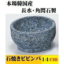 楽天市場】天然石（鍋・フライパン｜キッチン用品・食器・調理器具）の通販