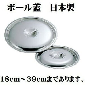 XeX{[W 30cmp { Y Vo[ p{EW {EW XeX{E ~j{[ 18-0 {[ӂ َq Ɩp ƒp n Vv  ԕi g₷ 