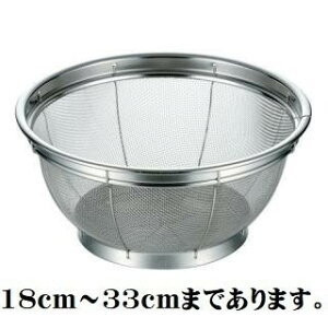 ザル 33cm 一人キャンプ 調理ざる アウトドア 調理用ザル ストレーナー パワーザル 日本製 国産 シンプル 無地 丈夫 大きい ビッグ イベント ホテル 厨房 銀色 プロ 18-8 米研ぎ 野菜 BBQ バーベ