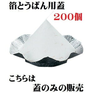 Ƃ΂p W 1 200 Ɩp zCg F W p y  Vv Ŵ HX W W ӂ t^ Xg oCLO aH o  ēX ĝ Η 