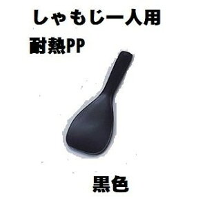 ێq lp ە  vX`bN F ubN n Vv  Ɩp  ~jTCY  ƒp ߂ l炵 ϔM |Cg