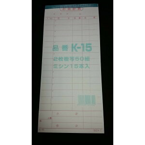 v`[ K-15 2 50g ~V15{ 10Zbg pi Ɩp HX ēX Xg  OHY v[ ԕi `[ |Cg