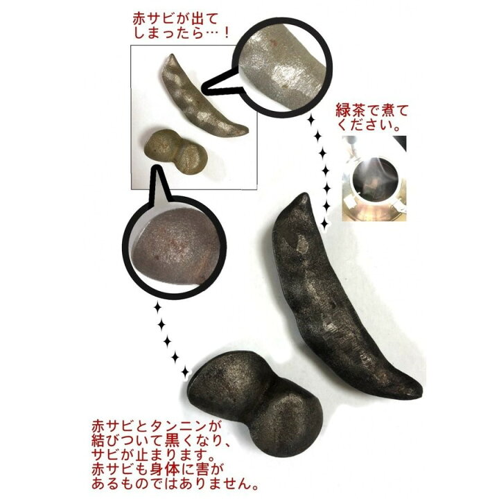 出群 鉄 鉄分補給 シェル型 鉄玉子代替品 日本製 貧血対策 鉄たまご代替え あさり型
