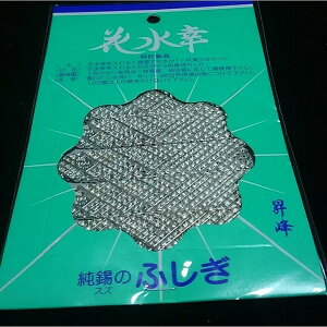 ԐK 6 P   i Vv ̂ӂ  ۑ ؉Ԓ Ԓ v[g i p i `H| i GR l̒mb F i  ybg L