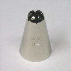 星6切 口金 #1〜#10 絞り口金 アイシング 生クリーム ホイップクリーム デコレーション チョコレート チュロス クッキー作り ケーキ作り お菓子作り 製菓 製パン 製菓道具 調理道具 デコレーションツール