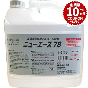 _nƍ 10%OFFN[|^ ۗpAR[ ŉt j[G[X 5L AR[74% włHiYOK ŗpAR[ G^m[ Ɩp |