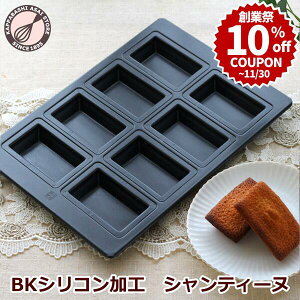 _nƍ 10%OFFN[|^ BKVRH VeB[k^ V8P y^ 䏤XIWi [^ tBiVF^ 8 |