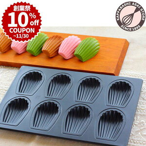 _nƍ 10%OFFN[|^ }h[k^ L 䏤XIWi BKVRHVF^V8P y^ |