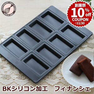 _nƍ 10%OFFN[|^ BKVRH tBiVF^ V8P y^ 䏤XIWi 8 |