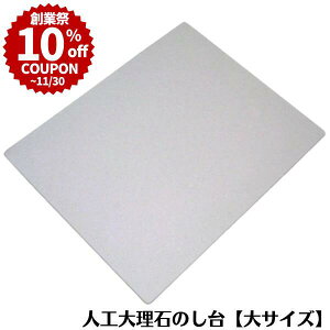 _nƍ 10%OFFN[|^ lH嗝΂̂  430X530mm p}bg yXg[{[h NbLO}bg ك}bg ̂ ˑ p{[h   ˑ ˔ p蓹 sU