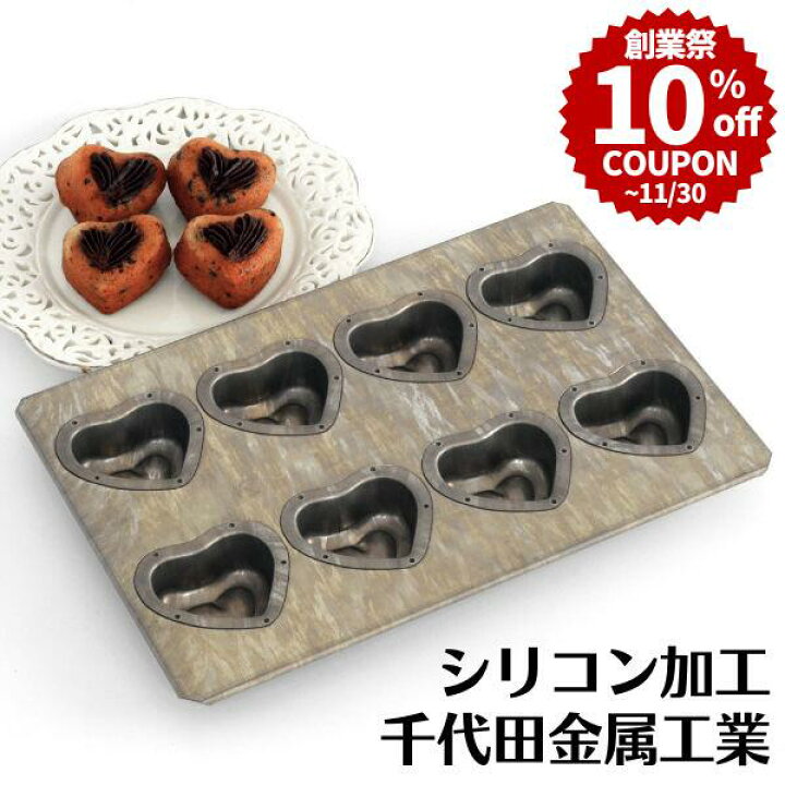 楽天市場】＼創業祭 10%OFFクーポン／ 千代田金属(Chiyoda) シリコン  