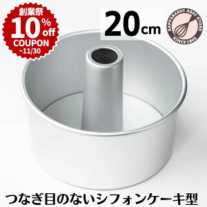 _nƍ 10%OFFN[|^VtHP[L^ 20cm y䏤XIWizȂڂ̂Ȃ A~ VtH^ { ȂڂȂ P[L^  َq Ă^ |