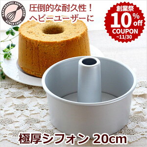 _nƍ 10%OFFN[|^VtHP[L^ 20cmy䏤XIWizuɌVtHvȂڂ̂ȂA~VtHP[L^@20cm { VtH^ P[L^  