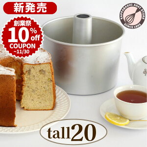 _nƍ 10%OFFN[|^g[ VtHP[L^ 20cm 䏤XIWi Ȃڂ̂ȂA~g[VtHP[L^ 20cm { VtH^ َq^ VtHP[L َq