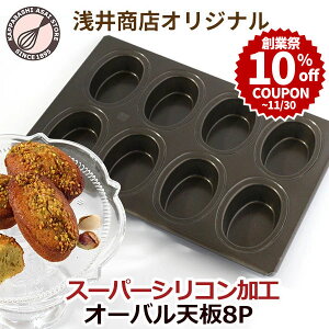 _nƍ 10%OFFN[|^ X[p[VRH I[o^ V 8P A^CgX[p[VRH {َ̂qV[Y9e }h[k^ tBiVF^ 8 |