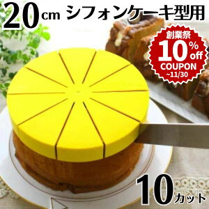 _nƍ 10%OFFN[|^ VtHP[LpJbgAVX^g 20cmp 10Jbg P[LJbg^ P[LJb^[⏕  َq  ٓ 䏤X̃VtHP[L^20cm