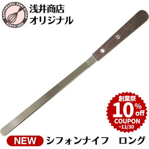 _nƍ 10%OFFN[|^ VtHiCt O y䏤XIWiz S31cm VtHP[LiCt pbgiCt VtHP[L^̃P[LOp VtHP[Lp  