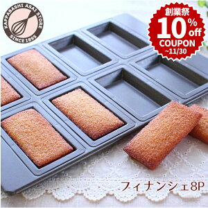 _nƍ 10%OFFN[|^ tBiVF^ y^ꔲQIX[p[VRH {َ̂q^V[Ylez8P { |