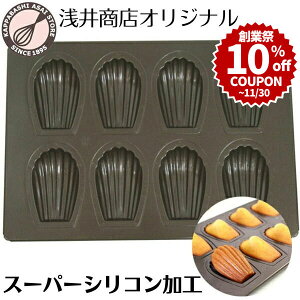 _nƍ 10%OFFN[|^ }h[k^ ^ꔲQIX[p[VRH {َ̂q^V[Ye L VF^ 8P { |