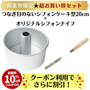 ynƍՌ聚ZbgzVtHP[L^20cm { VtHiCt y䏤XIWizȂڂ̂Ȃ A~ VtH^ { ȂڂȂ P[L^  َq 