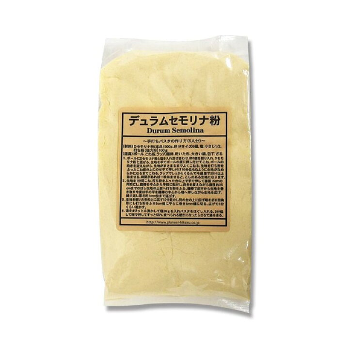 楽天市場 デュラムセモリナ粉 800g 製菓材料 かっぱ橋 浅井商店 製菓製パン道具