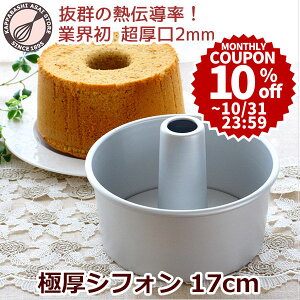 _10%OFFN[|^ VtHP[L^ 17cmuɌVtHvȂڂ̂ȂA~ VtH^ { P[L^  َq Ă^