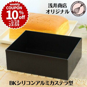 �_10%OFF�N�[�|���^�y�`1/18(��) 23:59�z��䏤�X�I���W�i�� BK�V���R�����H �A���~�J�X�e���^ ��p�J�X�e���^ �p�^ �f�R���[�V���� �p�f�R�^ �p�f�R���[�V�����^ �P�[�L�^ �p���^ �X�N�G�A�^ �X