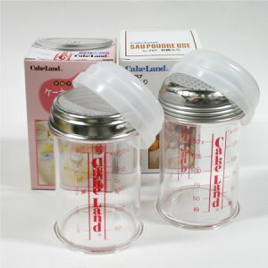 粉糖ふり2種セット 粉ふるい パウダー缶 フタ付き粉ボトル 目盛りあり ふるい 製パン 製菓 パン作り お菓子作り 打ち粉 調理器具 製菓道具 調味料 CAKELAND タイガークラウン