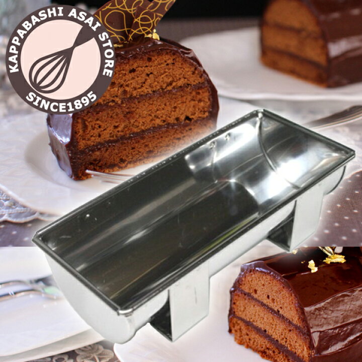 人気スポー新作 Black レーリュッケンとゆ型 小 Champagne Dissaux Brochot Com