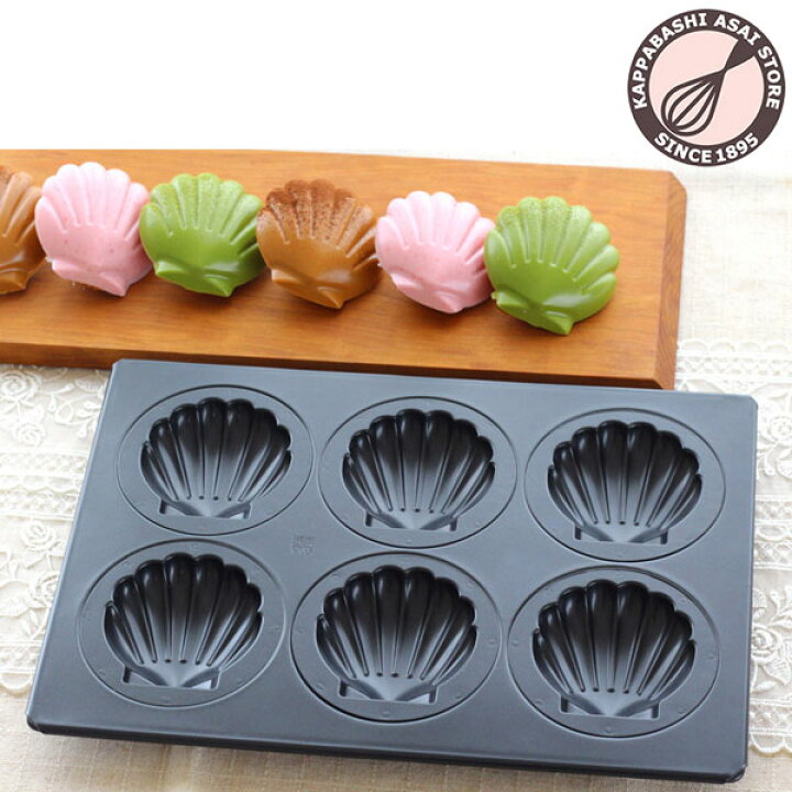 楽天市場 マドレーヌ型 貝 浅井商店オリジナル Bkシリコン加工 シェル ホタテ型天板6p 普及型 ケーキ型 手作り かっぱ橋 浅井商店 製菓製パン道具