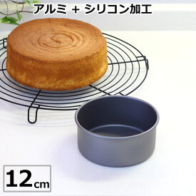楽天市場 ケーキ型 用途 ケーキ型 ホールケーキ お菓子 パン型 製菓 製パン器具 調理 製菓道具 キッチン用品 食器 調理器具の通販
