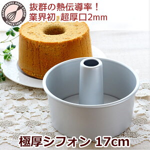 _10%OFFN[|^ VtHP[L^ 17cmuɌVtHvȂڂ̂ȂA~ VtH^ { P[L^  َq Ă^