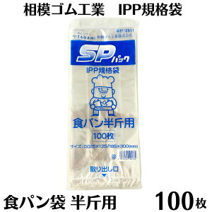 Hp җp 100 ̓SH IPPKi SP-2511 SPHp Hp җp 100 K[bg p x[J[ { ނ ɂ