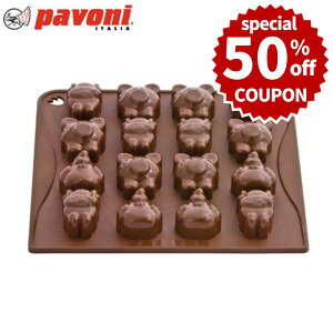 y50%OFFN[|tzp{[j `R[g^ VR[hChoco-IceFaem`RACX^t@[choco11 o^C zCgf[ 