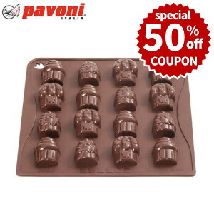 y50%OFFN[|tzp{[j `R[g^ VR[h JbvP[L `R^ VR^  mَq^ Č^ ٓ CHOCO15 o^C zCgf[ 