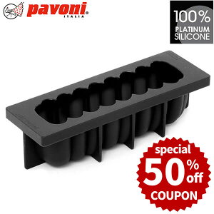 y50%OFFN[|tzp{[j `R[g^ VR[h Pavoni N `R^ VR^  mَq^ Č^ ٓCREME o^C zCgf[ 