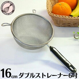 こしき ダブルストレーナー6吋(16cm) 二重網 プラスチック柄 粉ふるい こし器 漉し器 裏ごし 取っ手付き 製パン 製菓 パン作り お菓子作り 調理器具 製菓道具 |