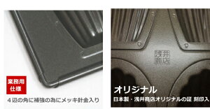 型離れ抜群!スーパーシリコン加工基本のお菓子型シリーズ第八弾肉球天板8P