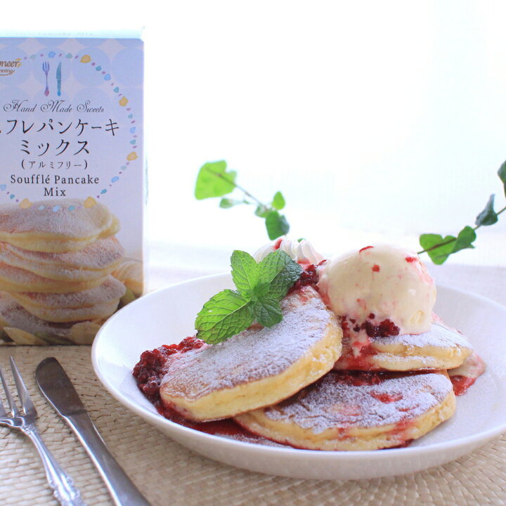 楽天市場 スフレパンケーキミックス アルミフリー 250g 製菓材料 かっぱ橋 浅井商店 製菓製パン道具