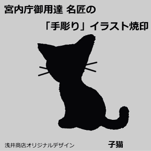 _nƍ 10%OFFN[|^ 蒤̃IWiĈyqLz