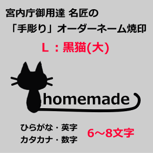 _nƍ 10%OFFN[|^ {pB ̏ĈyI[_[l[ĈL^Cv Lz