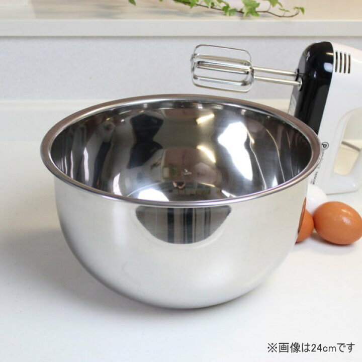 楽天市場】18-8 深型ボウル 21cm クッキングボール ミキシングボール 