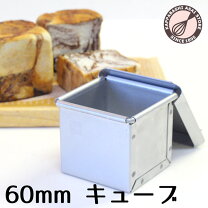 楽天市場】パン型 アルタイト 7cmの通販