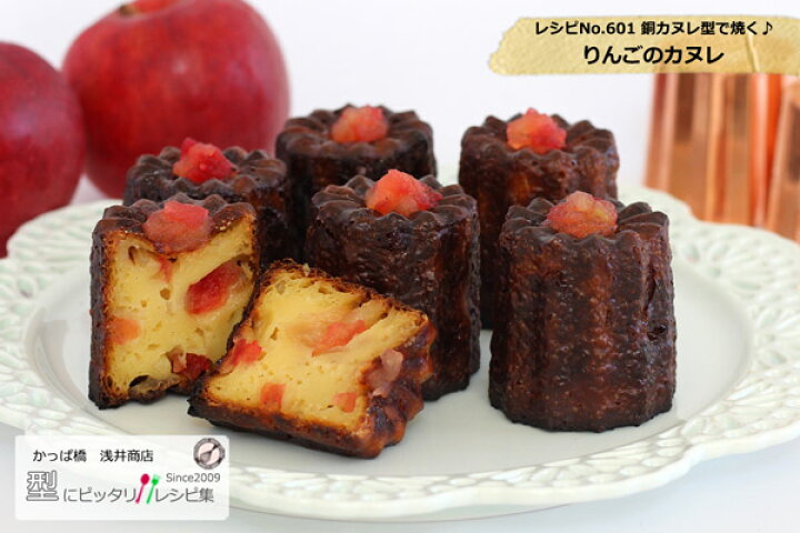 楽天市場】銅 カヌレ型 トール 1個 浅井商店 オリジナルサイズ 本格  