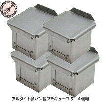 楽天市場】サイコロ食パンの通販